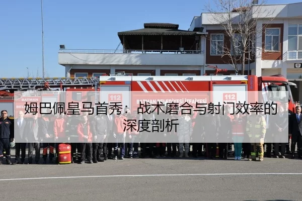 mu-ba-pei-huang-ma-shou-xiu-zhan-shu-mo-he-yu-she-men-xiao-lv-de-shen-du-pou-xi-2-732.jpg