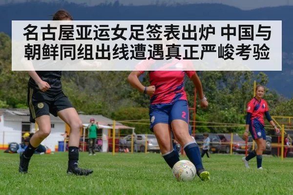 women soccer match action